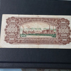 1000 dinadia jukoslavia 1963 kl 4 - pikkukuva 2