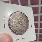 2 Markkaa 1865 - pikkukuva 1