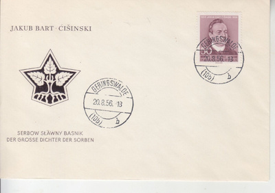DDR 1956  Mi 535  FDC