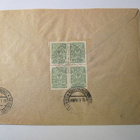 VANHA Firmakuori Suomalainen Kirjakauppa Viipuri 1914 - pikkukuva 2