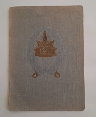 Kadettikunta, lauluja kaaderien juhlaan 28/1-51 30-v juhla