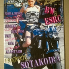 Bomber Magazine 4 / 2006 - pikkukuva 1