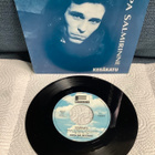 KEPA SALMIRINNE:KESÄKATU  7"  PS. (SINGLE)  ZERO NINE - pikkukuva 1