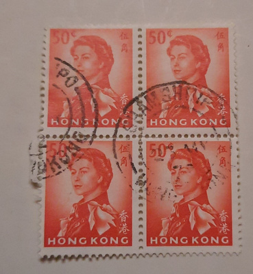 Hong Kong 50c leimattu  punainen nelilö