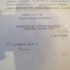 CCCP propaganda perustamiskirja - pikkukuva 4