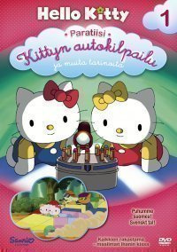Hello Kitty Paratiisi - Kittyn Autokilpailu ja muita tarinoi