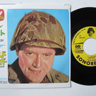 Goldfinger 007 Japanilainen 7" sinkku James Bond - pikkukuva 2