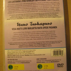 VIU-HAH HAH-TAJA & UUNO TURHAPURO ( Tupla-dvd ) - pikkukuva 2