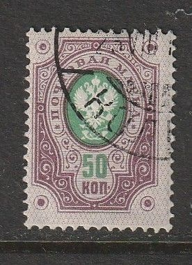 M91 Rengasmerkki 50 kop leimattu.