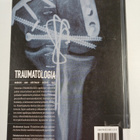 Traumatologia - pikkukuva 2