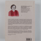 Aila Kohtaniemi : Annuka juttuloi (signeerattu) - pikkukuva 2