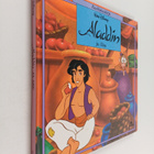 Walt Disney ym. : Aladdin ja Abu - pikkukuva 1