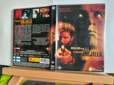 Psykopaatin Jäljillä - Manhunter, suomijulkaisu, R2