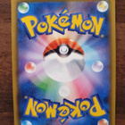 Pokemon Dancer 123 - pikkukuva 2