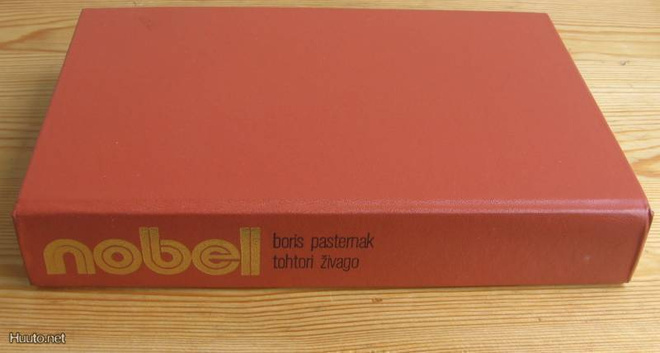 Boris Pasternak: Tohtori Živago, Tammi-77. 12p. 571 s.
