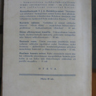 Simo Penttilä: Sierranuevan sulotar, Otava 1934. Nid. 351 s. - pikkukuva 3
