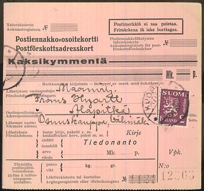 M30 1932 2mk viol.leijona postiennakkomaksuna vapaakirjeellä