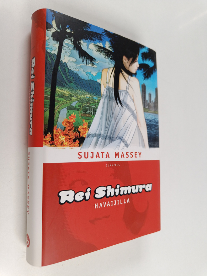 Sujata Massey : Rei Shimura Havaijilla