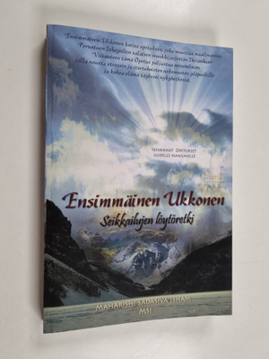 Maharishi Sadasiva Isham : Ensimmäinen ukkonen : seikkail...