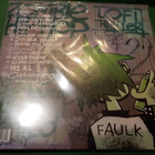 GORILLAZ - S/T UUSI 2LP ALBARNIN NIMMARILLA - pikkukuva 3