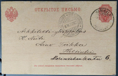 Ehiökortti HARV. KARISALMI (Viipuri) -leimalla 1910