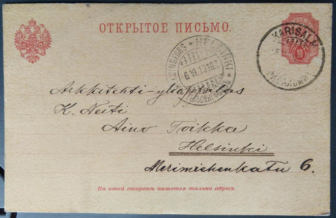 Ehiökortti HARV. KARISALMI (Viipuri) -leimalla 1910