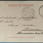Ehiökortti HARV. KARISALMI (Viipuri) -leimalla 1910 - pikkukuva 1