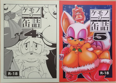 Doujinshi (K18)