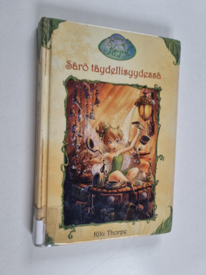 Kiki Thorpe : Särö täydellisyydessä