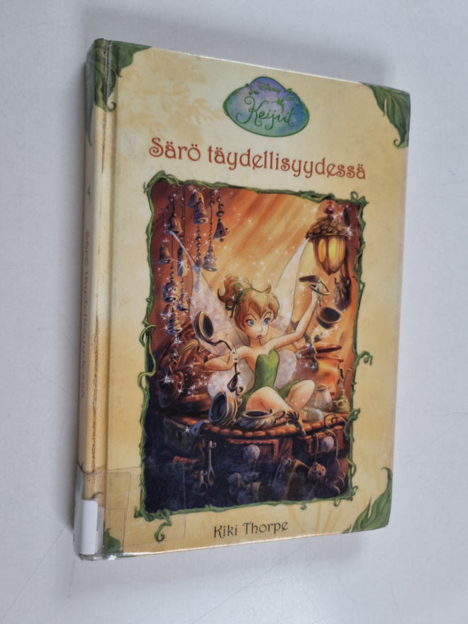Kiki Thorpe : Särö täydellisyydessä
