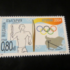 Bulgaria: Ateenan Olympialaiset - pikkukuva 5