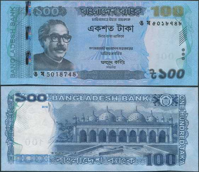 Bangladesh 100 Taka 2018 (P-57h) UNC