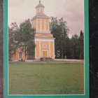 KULKEMATON VETELIN KIRKKO KESKI-POHJANMAA MARKKA-AJALTA - pikkukuva 1