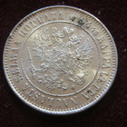 1 markka 1915 - pikkukuva 2
