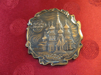 Moskova Basilius katedraali mitali / A.V Terehusin.