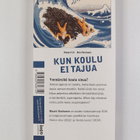 Maarit Korhonen : Kun koulu ei tajua - pikkukuva 2