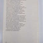 Eino Karhu : Suomen kirjallisuus runonlaulajista 1800-luv... - pikkukuva 2