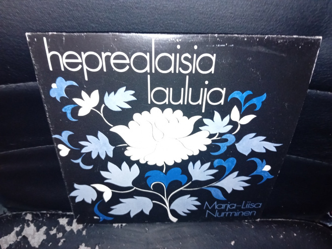 7"EP : Marja-Liisa Nurminen : Heprealaisia lauluja ( SIS POS