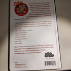 Ella ja kadonnut karttakeppi Timo Parvela - pikkukuva 2