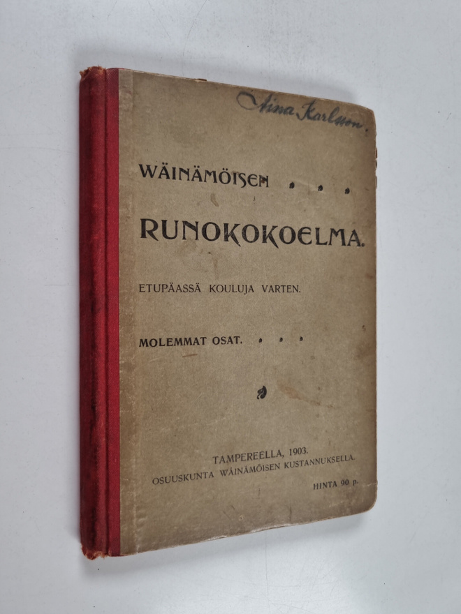 Wäinämöisen runokokoelma : sisältää 46 runoa koulujen nuo...