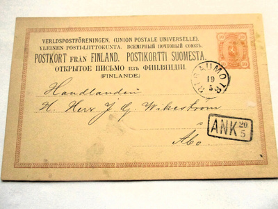 1881 Rauma ehiöllä