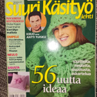 Suuri käsityö 2/2007 - pikkukuva 1