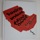 Tahdonvoiman käyttöohje - Frank Martela - pikkukuva 1