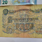 CCCP 50 ruplaa 1947 - pikkukuva 2