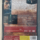 George Orwell: 1984 (1984) John Hurt, Richard Burton (UUSI) - pikkukuva 2