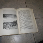 A. E. Lyytinen ym. : Koivisto ja Viipurinlahti : 1939-44 - pikkukuva 4