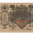 100  Ruplaa 1910 - pikkukuva 1