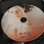 Kuutamolla (2002) - DVD - EGMONT - Suomi-julkaisu - pikkukuva 3
