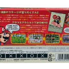 GBA - Mario vs. Donkey Kong (CIB) [JPN] - pikkukuva 2
