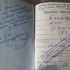 CCCP: työkirja - pikkukuva 2